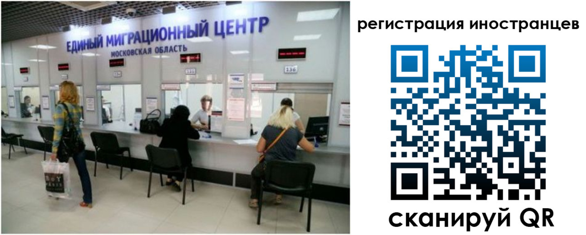 где прописаться в Лангепасе